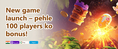 100% Welcome Bonus