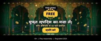 Welcome Bonus Up to ₹50,000