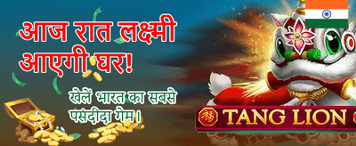 Fastest Payouts in India